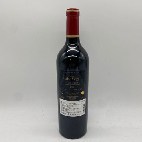 シャトー カロン セギュール 2016 750ml 14% Chateau Calon Segur 【O2】