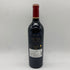 シャトー カロン セギュール 2016 750ml 14% Chateau Calon Segur 【O2】