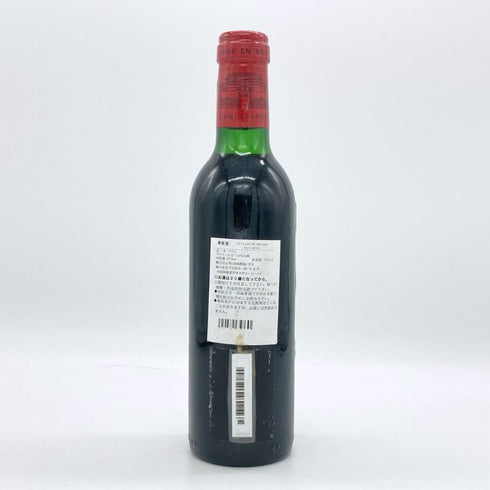 シャトー ラ ラギューヌ 1986 375ml 12.5% CHATEAU LA LAGUNE ボルドーワイン【G4】