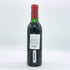 シャトー ラ ラギューヌ 1986 375ml 12.5% CHATEAU LA LAGUNE ボルドーワイン【G4】