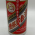 貴州茅台酒 マオタイ酒 天女ラベル 2020 53% 500ml KWEICHOW MOUTAI 中国酒954g【B0】