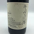 グレイス キュヴェ 三澤 ルージュ 2017 750ml 13% GRACE CUVEE MISAWA ROUGE 日本ワイン【T4】