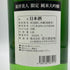 東洋美人 限定 純米大吟醸 1800ml 2024年7月 日本酒- 純米大吟醸酒【R2】