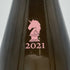 新政酒造 新政 見えざるピンクのユニコーン 2021 760ml 14% 2022年9月製造 Invisible Pink Unicorn ARAMASA 日本酒- 純米酒【R】