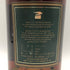 マーテル メダイヨン VSOP オールドファイン 緑ラベル 700ml 40% MARTELL MEDAILLON コニャック【H1】