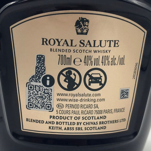 ロイヤルサルート 21年 青陶器ボトル 700ml 40% ROYAL SALUTE スコッチウイスキー1425g【R0】