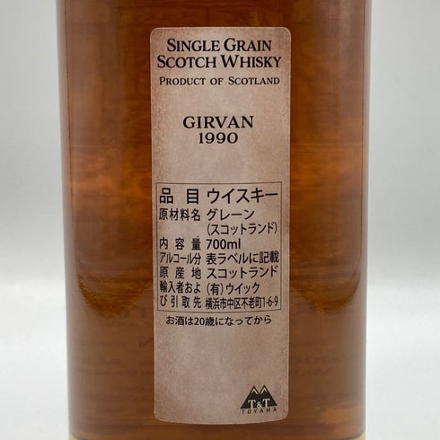 ワンダー オブ スピリッツ ガーヴァン 31年 1990-2022 700ml WONDER OF SPIRITS スコッチウイスキー【N】