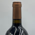 シャトー ヴァランドロー 1998 750ml 15% CHATEAU VALANDRAUD ボルドーワイン【F3】