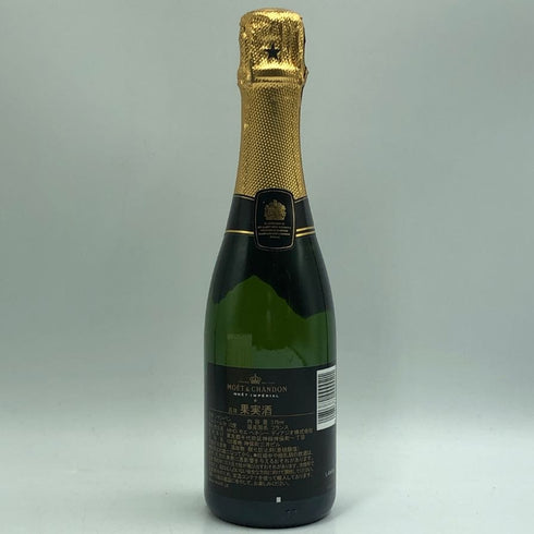 モエ エ シャンドン ブリュット 白 375ml 12% Moet & Chandon BRUT シャンパン【F3】