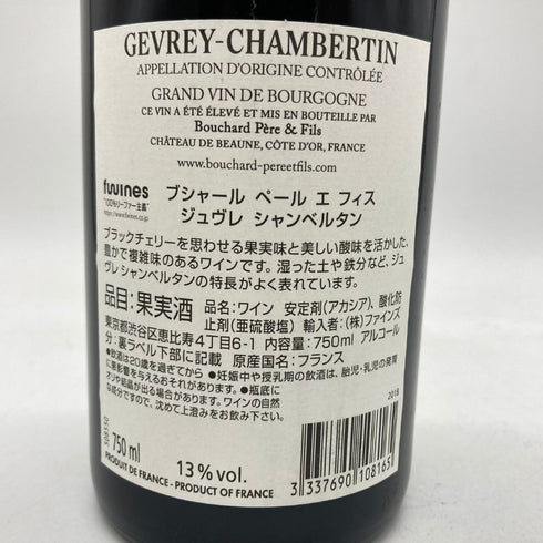 ブシャール ペール エ フィス ジュヴレ シャンベルタン 2018 750ml 13% BOUCHARD PERE ET FILS GEVREY CHAMBERTIN 【O1】