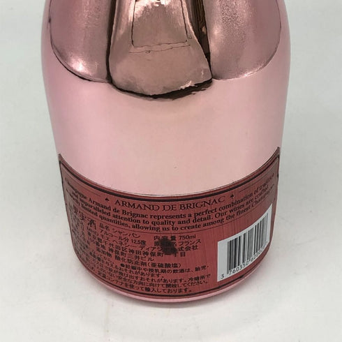 アルマンド ブリニャック ロゼ 750ml 12.5% ARMAND DE BRIGNAC ROSE シャンパン【N4】