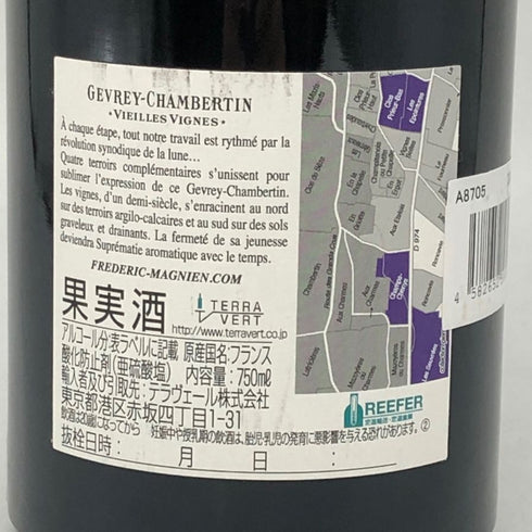フレデリック マニャン ジュヴレ シャンベルタン ラヴォー サン ジャック 2020 750ml 13% FREDREIC MAGNIEN GEVREY CHAMBERTIN LAVAUT SAINT JACQUES ブルゴーニュワイン【G4】