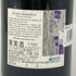 フレデリック マニャン ジュヴレ シャンベルタン ラヴォー サン ジャック 2020 750ml 13% FREDREIC MAGNIEN GEVREY CHAMBERTIN LAVAUT SAINT JACQUES ブルゴーニュワイン【G4】