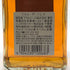 東京都限定◆ニッカ フロム ザ バレル 500ml 51.4% NIKKA 【K】