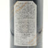 小布施ワイナリー ソガ ペールエフィス ちゃぶ台ワイン 2024 750ml 12% Obuse Winery Chabudai wine 日本ワイン【A3】