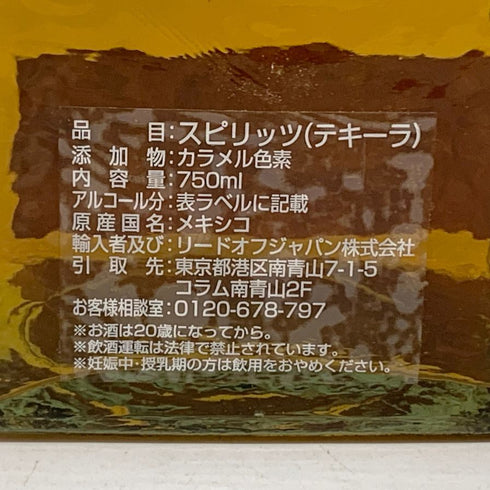 アガバレス プレミアム アネホ 750ml 40% AGAVALES PREMIUM ANEJO テキーラ【V1】