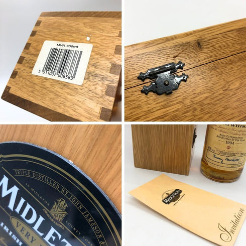 ミドルトン ベリーレア 1994 アイリッシュ ウイスキー 700ml 40% MIDLETON アイリッシュウイスキー【X1】