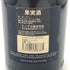 オーパスワン 2007 750ml 14% OPUS ONE カリフォルニアワイン【J4】