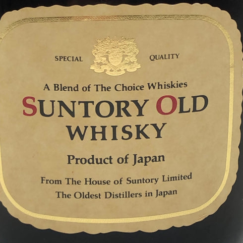 東京都限定◆サントリー オールド 寿 750ml 43% SUNTORY OLD 【N1】
