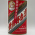 貴州茅台酒 マオタイ酒 天女ラベル 2025 500ml 53% MOUTAI KWEICHOW 中国酒958g【B2】