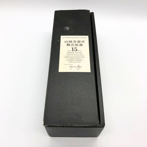 東京都限定◆サントリー シングルモルト 山崎蒸留所 樽出原酒 15年貯蔵 600ml 56% SUNTORY 【M4】