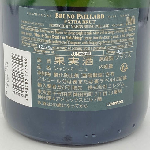 ブルーノ パイヤール シャンパーニュ ブラン ド ノワール エクストラ ブリュット グラン クリュ 750ml 12.5% Bruno Paillard Champagne Blanc de Noirs Extra Brut Grand Cru 【E1】