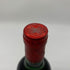 シャトー ペトリュス 1976 度数不明 730ml CHATEAU PETRUS 【同梱不可】【AFA15】