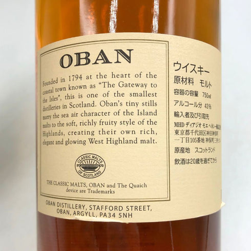 オーバン シングルモルト 14年 700ml 43% OBAN スコッチウイスキー【T1】