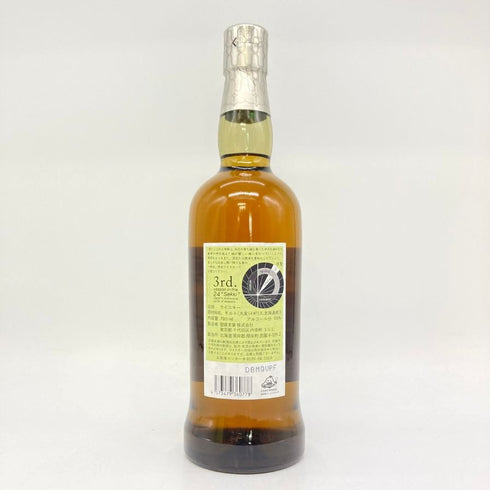 東京都限定◆厚岸 啓蟄 2023 700ml 55% THE AKKESHI 【B2】