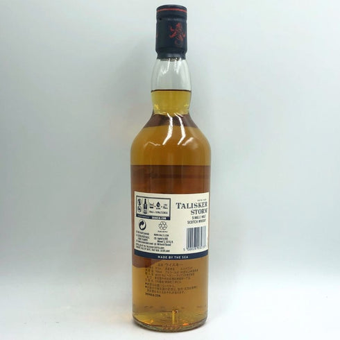 タリスカー ストーム 700ml TALISKER スコッチウイスキー【E3】