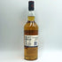 タリスカー ストーム 700ml TALISKER スコッチウイスキー【E3】