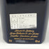バランタイン 21年 陶器ボトル 700ml 43% Ballantine's スコッチウイスキー1453g【Y】