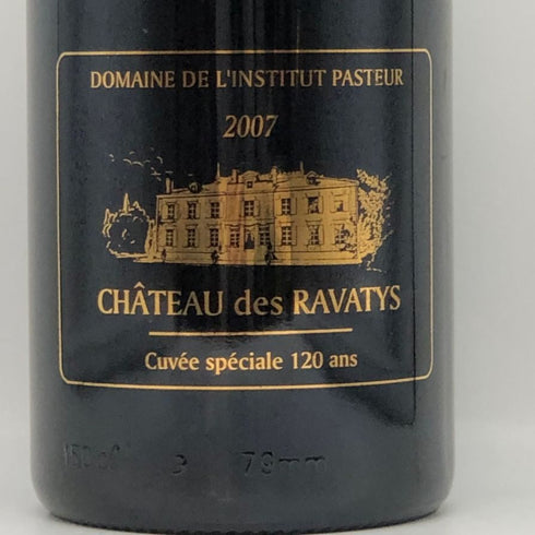 シャトー デ ラヴァティ 2007 マグナムボトル 1500ml 13% CHATEAU DES RAVATYS 赤ワイン【B4】
