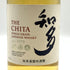 東京都限定◆サントリー 知多 シングルグレーン 700ml 43% SUNTORY CHITA 【A0】
