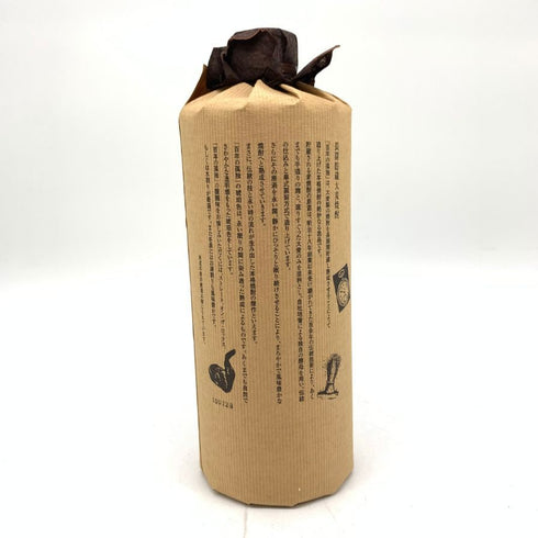 百年の孤独 720ml 40% 黒木本店 【K2】