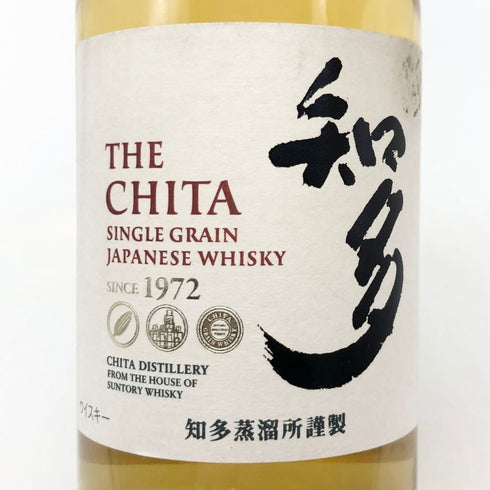 東京都限定◆サントリー 知多 シングルグレーン 700ml 43% SUNTORY CHITA 【C1】