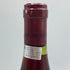 ドメーヌ ミシェル ゴヌー ポマール グラン ゼプノ プルミエクリュ 1999 750ml 13.5% Domaine Michel Gaunoux Pommard Grands Epenots 1er Cru フランスワイン【m1】