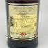 グレンファークラス 25年 700ml 43% Glenfarclas スコッチウイスキー【T】