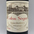 シャトー カロン セギュール 2003 750ml 13% Chateau Calon Segur ボルドーワイン【D1】
