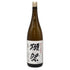 旭酒造 獺祭 純米大吟醸 45 1800ml 15% 2024年11月 DASSAI 日本酒- 純米大吟醸酒【A1】