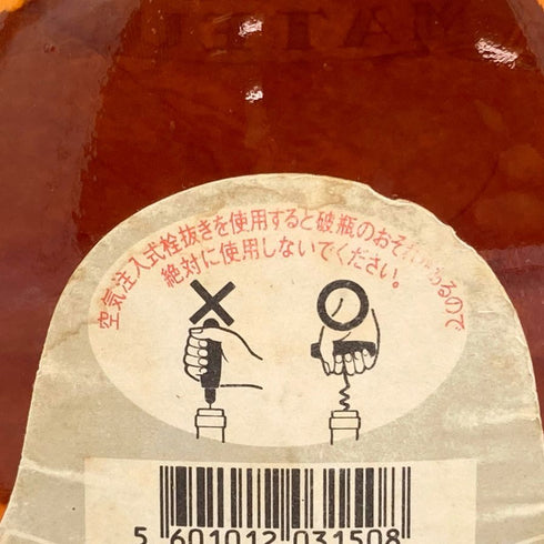 サントリー マテウス ホワイトブラッシュ ポルトガルワイン 750ml 10% SUNTORY MATEUS WHITE BLUSH ロゼワイン【J4】