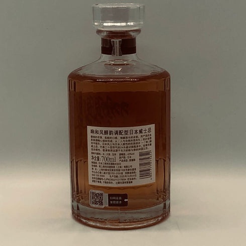 東京都限定◆サントリー 響 ジャパニーズハーモニー 700ml 43% SUNTORY HIBIKI JAPANESE HARMONY ホログラムシール付き 【S0】