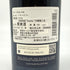 オーパスワン 2011 750ml 13.5% OPUS ONE カリフォルニアワイン【D4】