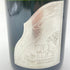 ソウメイ レオポルディーヌ ブランドブラン プラチナ シルバー 750ml 12.5% SOUMEI LEOPOLDINE BLANC DE BLANCS 【M】