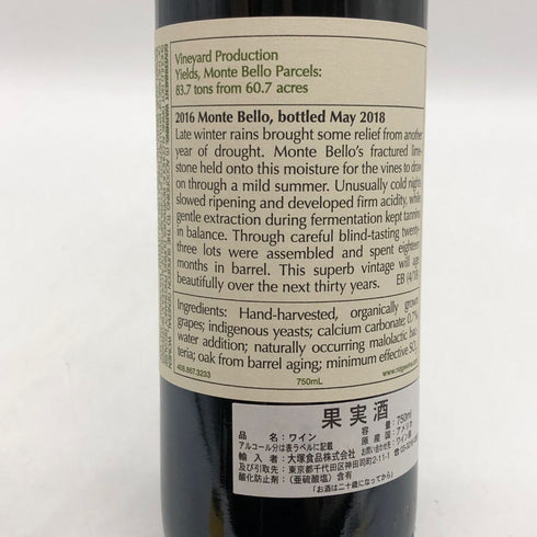 リッジ モンテ ベロ 2016 750ml 13.7% RIDGE カリフォルニアワイン【K0】