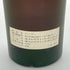 ナポレオン マロイ 特級 40% 700ml NAPOLEON MAROY ブランデー【U4】