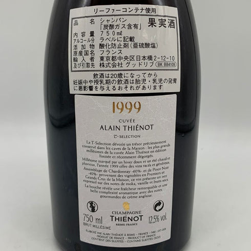 ティエノ Tセレクション 1999 750ml 12% THIENOT シャンパン【W1】