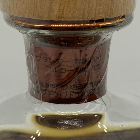 池田町ブドウ・ブドウ酒研 十勝ブランデー エクストラ ボヘミアングラス 720ml 40% TOKACHI BRANDY ブランデー【A2】