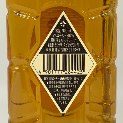 東京都限定◆サントリー ウイスキー 白角 700ml 40% SUNTORY WHISKEY 【U1】
