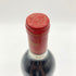 シャトー ラグランジュ 1987 750ml 12.5% CHATEAU LAGRANGE 【U4】
